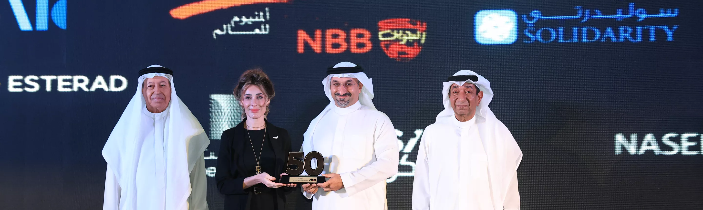 AlBilad top50