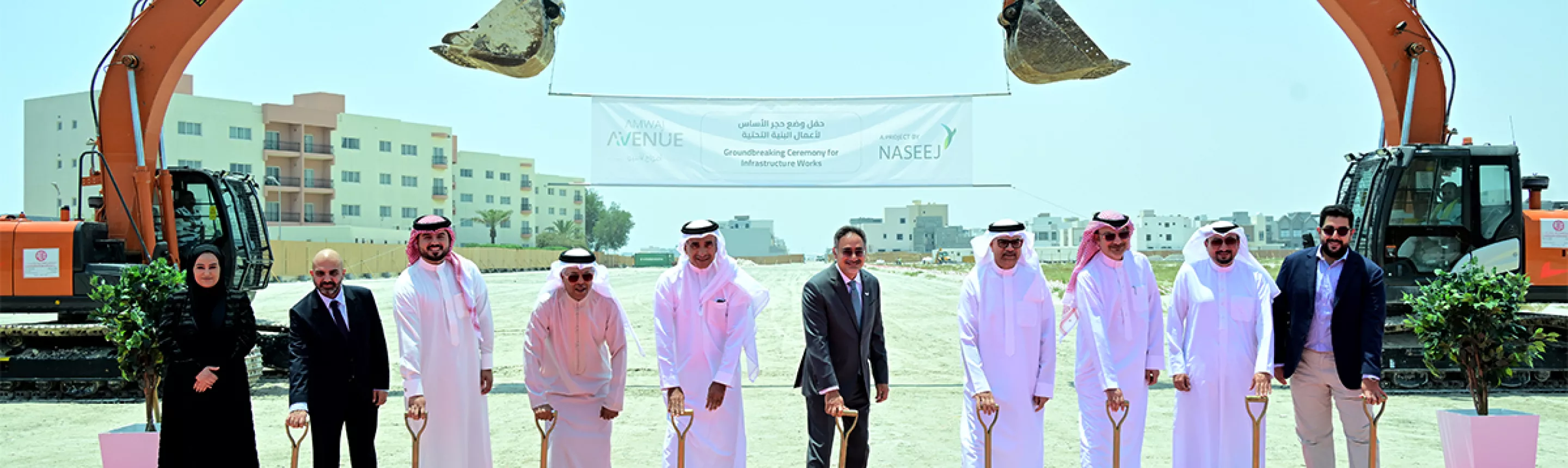 AA_Groundbreaking